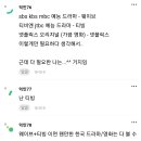 난 솔직히 제일 가격값 하는 오티티가 웨이브 같음 이미지