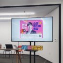 숏폼 크리에이터 되기 이미지