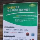 샘내어린이집 이미지