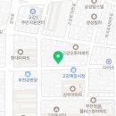 금메달돈까스(고강점)