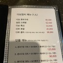 평촌벌말프라자 이미지