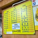 진가분식