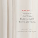 폴크로뷰티 슈가링왁싱