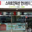 봉곡동253 이미지