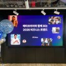 주식회사 맥스폼 이미지