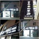 자동차피부과 이미지