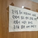 복돌네민박 이미지