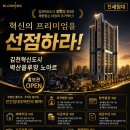 노아르