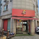 [음식점] 피자스톰 강동점_암사동피자 맛집에서 핫치킨 하와이안클럽 피자 포장해온 후기