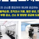 의료법인 해동의료재단 이미지