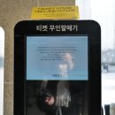 주식회사 원더풀플랫폼 | 예술의 전당 한가람 미술관 전시회 "미키마우스 나우 앤 퓨처"