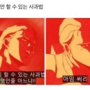 인생아구찜 이미지