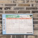 NR-4[계백로]-상-47 | 유천동 해물상회에서 싱싱한 해물삼합을 맛본 후기