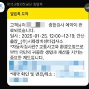 한국자동차정비 이미지