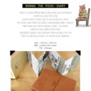 하나온커뮤니케이션즈 이미지