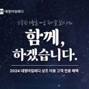 대명써비스 이미지