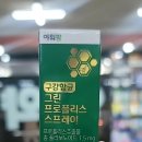 하나로온누리약국 이미지