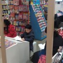 영일서점 이미지