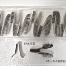 경량철골용 판스프링 이미지