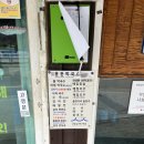 이식목장 | 평창 가족여행(막국수,발왕산케이블카, 삼양목장, 휘닉스파크)