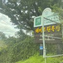초원목장 | 춘천 해피초원목장(이용,주차,요금,숲놀이터,내돈내산 후기)