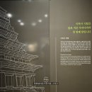 동성인력공사 | #익산 가볼 만한 곳#세계문화유산#국립 익산 미륵사지##국보 미륵사지석탑#왕궁리 오층 석탑#금과 은...