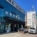 신평뚝배기 이미지