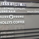 웃는세상의원 이미지