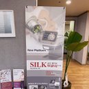 이너스피부과의원 이미지