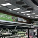 서울서남부농협하나로마트