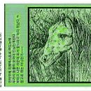 까치울역 이미지