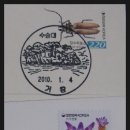 거창우체국 이미지