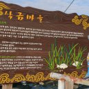 삭금보건진료소 이미지