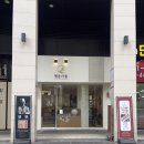 다올스토어 | 수원 선물 답례품 행궁다올 다올 3호 세트 어버이날 부모님 선물 고민 끝!