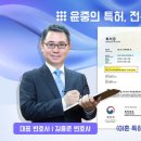 법무법인무한 이미지