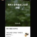 매력 글쓰기 | 매력 글쓰기 운영하며 기쁜 순간 11월 서연들과 함께 써본 21개의 블로그 글감