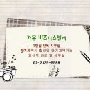 유한회사 가온 이미지