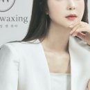 원픽왁싱 앤 뷰티 이미지