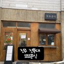 또또커피 이미지