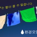 향원당