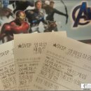 CGV소풍 IMAX관 이미지