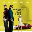 스파이 액션영화 맨 프롬 엉클(UNCLE) 후기, 보고왔어요 :) !