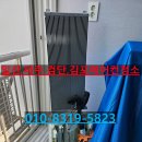 씨유 하이파크4단지점 | 일산 덕이동 4단지 하이파크시티 LG 손연재스탠드 뒷판분해 에어컨청소