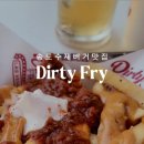 수제송타코