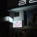젠타카페 | [후기] 6/2동아방송예술대학교 축제(장문&스압)