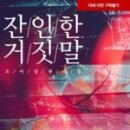 조아조아 이미지