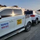 오명자동차공업사 이미지