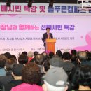 군포시늘푸른노인복지관 이미지