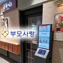 씨씨엠광고