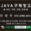신세계구제 네이버블로그